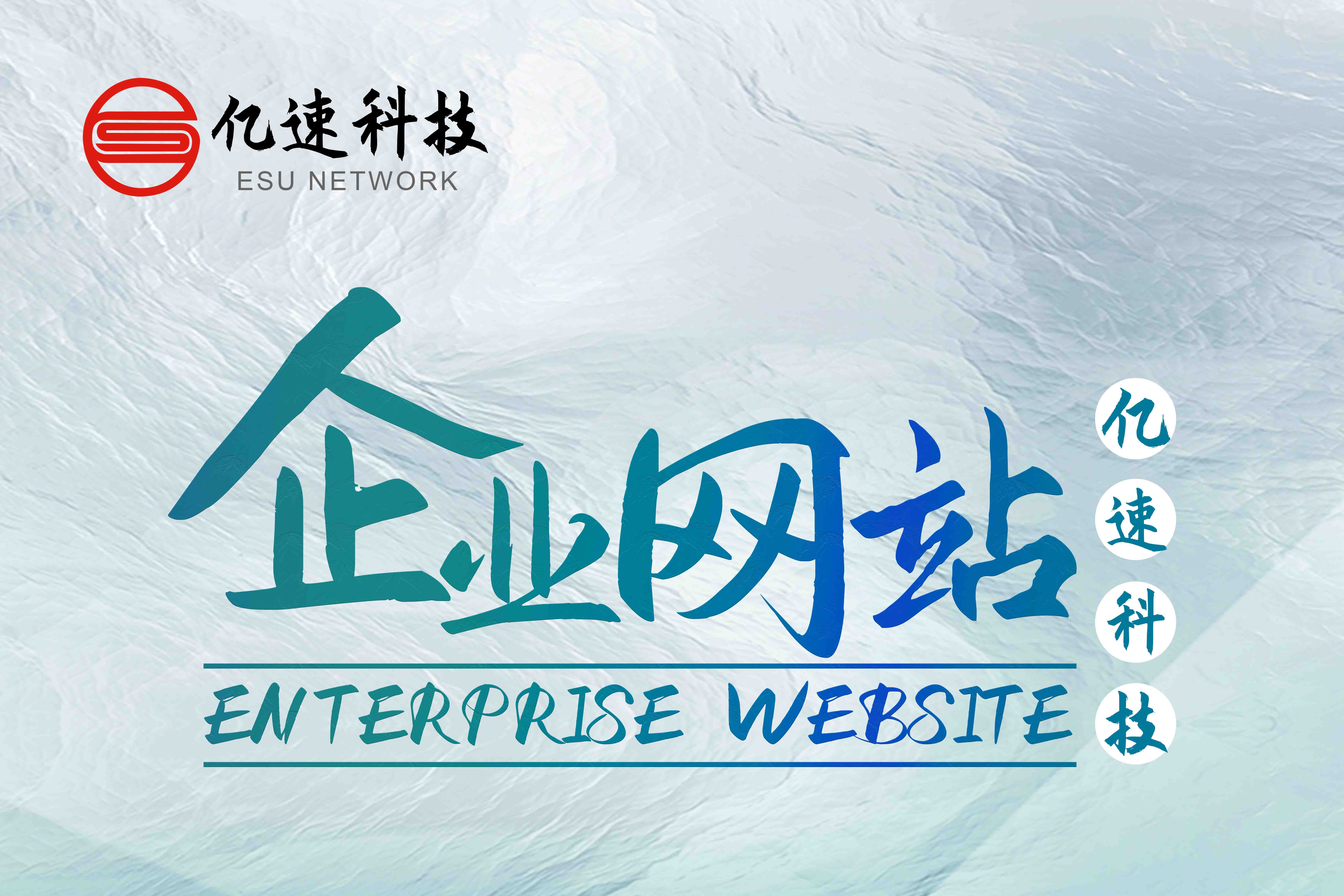 企業(yè)網(wǎng)站建設(shè)域名怎么選？